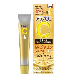 メラノCC 薬用しみ 集中対策® プレミアム美容液