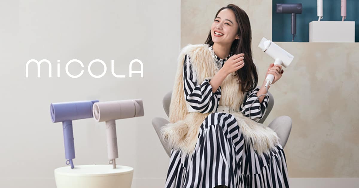 MiCOLA(ミコラ) ブランドサイト