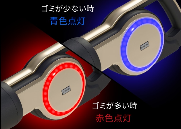大きく視認性の高い迫力のほこりセンサー