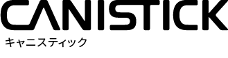 キャニスティッククリーナー　KIC-CSP5　IC-CSP5