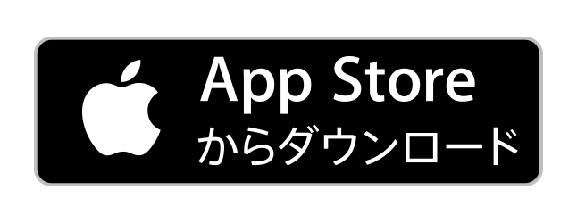App Atoreからダウンロード
