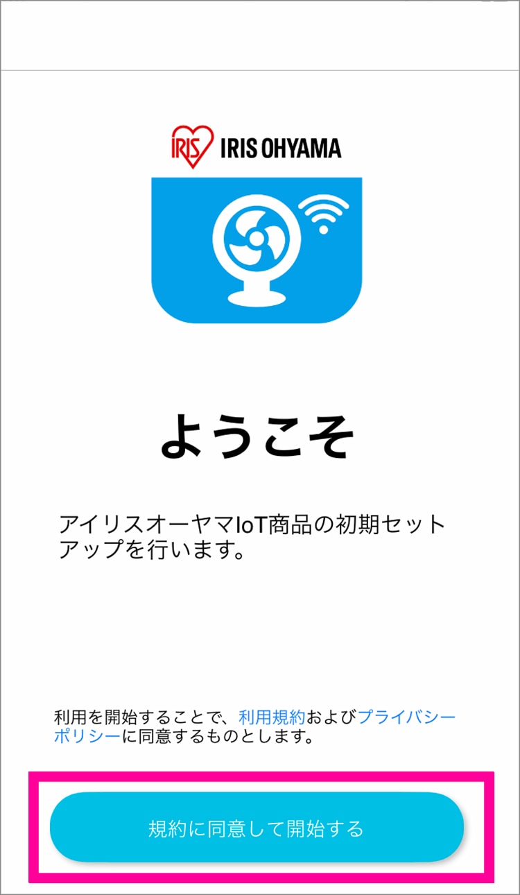 Amazonの場合