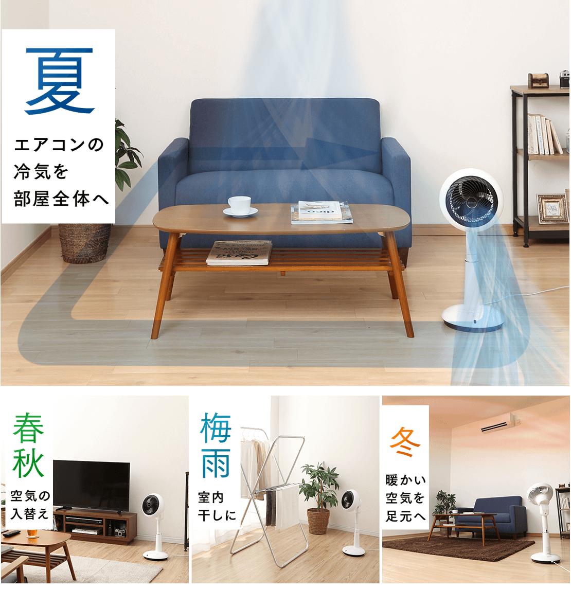 年中使用の様子