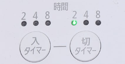 入タイマー・切タイマーボタン