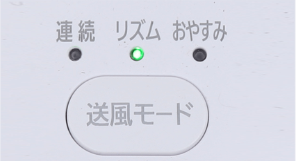リズムボタン
