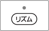 風の強さを変化させ、自然に近い風を再現します。