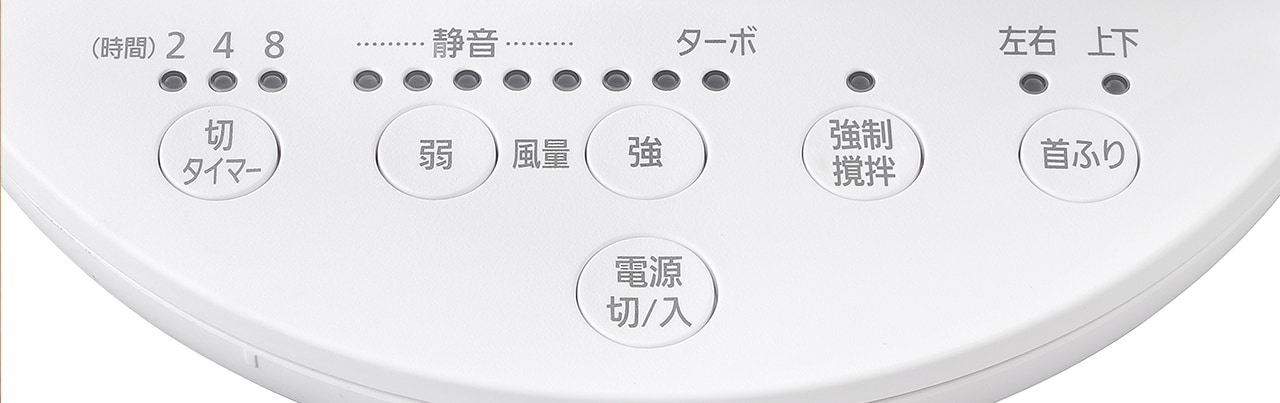 使いやすいダイヤル式・パネル式操作