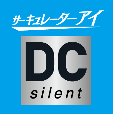サーキュレータアイDCSilent KCF-SDC151T