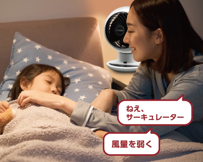 スピーカー拡大（斜め）