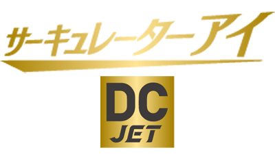 DC JET