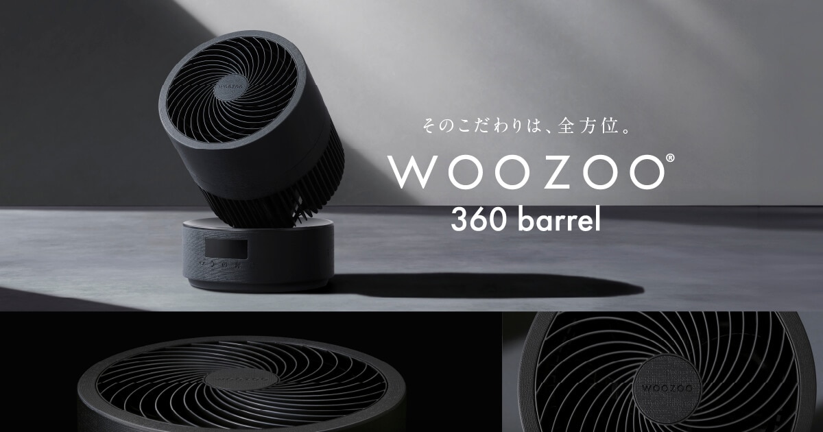 WOOZOO 360barrel(サンロクマルバレル)