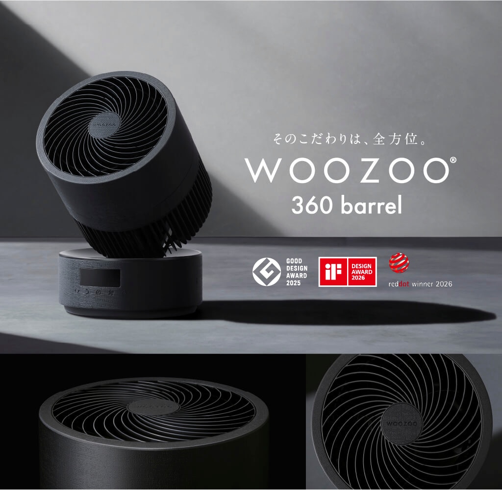 WOOZOO サーキュレーター プレミアム 360 barrel サーキュレーター woozoo360barrel（サンロクマルバレル）KCF