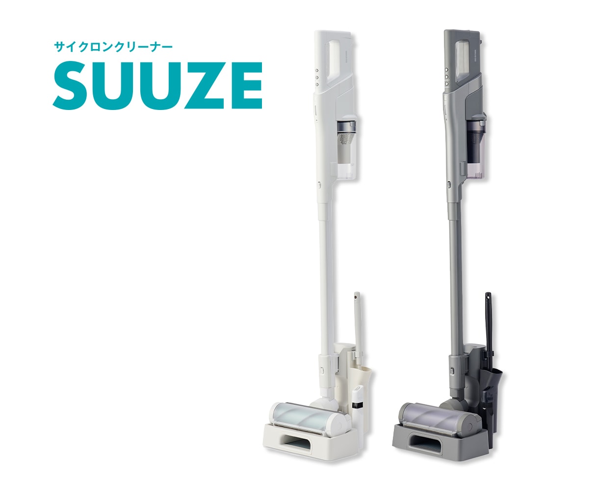 SCD-210P SUUZE