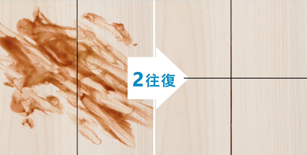 油汚れ