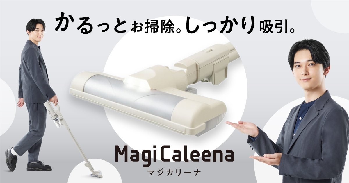 MagiCaleena マジカリーナ