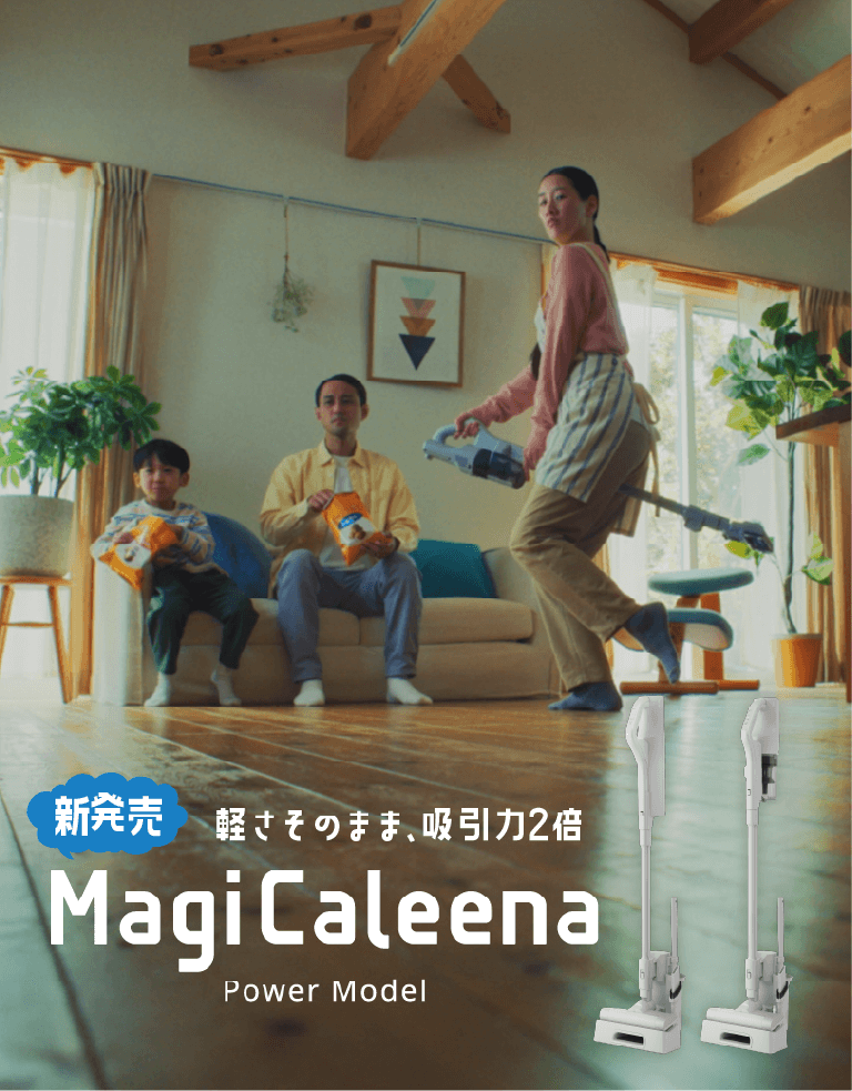 IRIS OHYAMA MagiCaleena コードレス掃除機 Amazon.co.jp: 【紙パック式】アイリスオーヤマ コードレス掃除