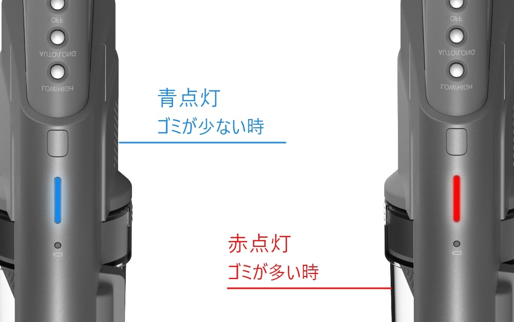 ほこり感知センサー