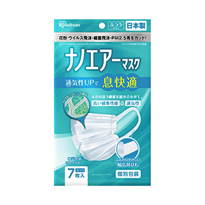 マスク