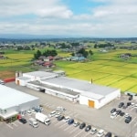 岩手工場