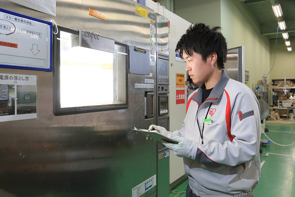 品質管理イメージ①