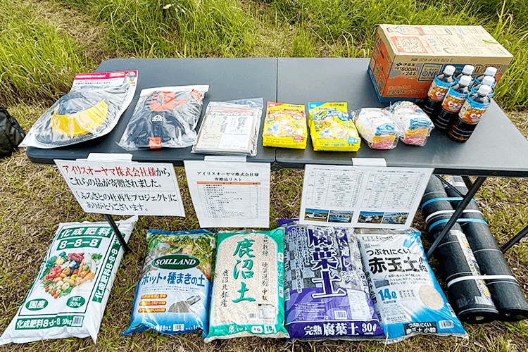 当社から「ふるさとの杜再生プロジェクト」 へ寄贈した商品