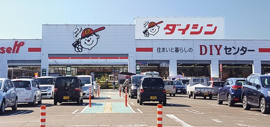ダイシン