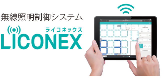 LiCONEX