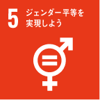 SDGS-5