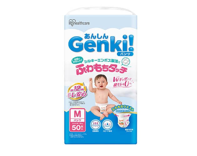 あんしん Genki! ふわもちタッチ（赤ちゃん用紙おむつ）