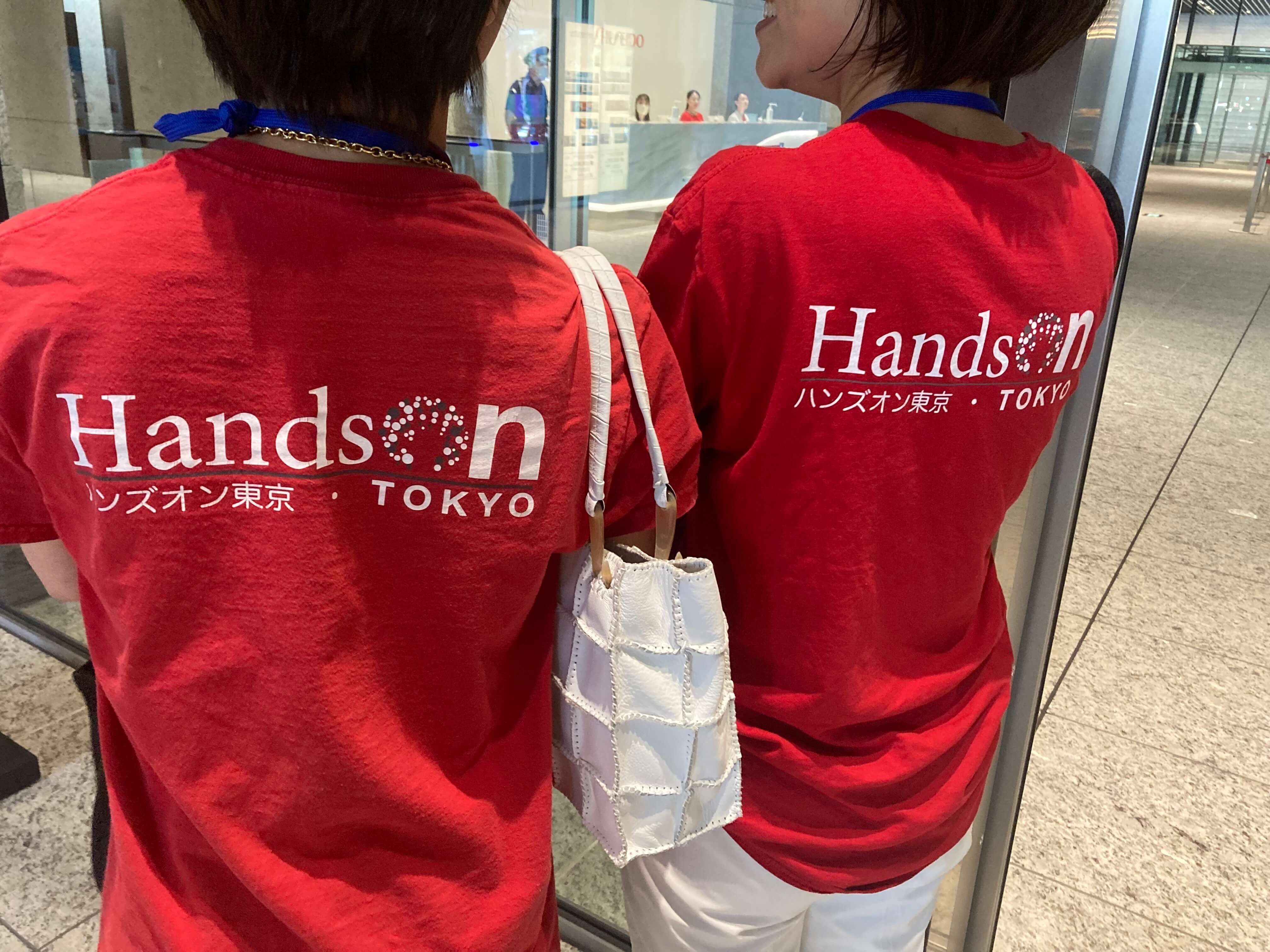 ハンズオン東京の引率スタッフ