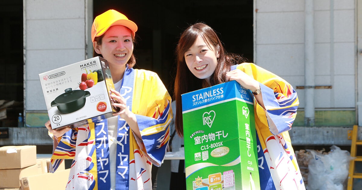 アイリス祭　販売スタッフ