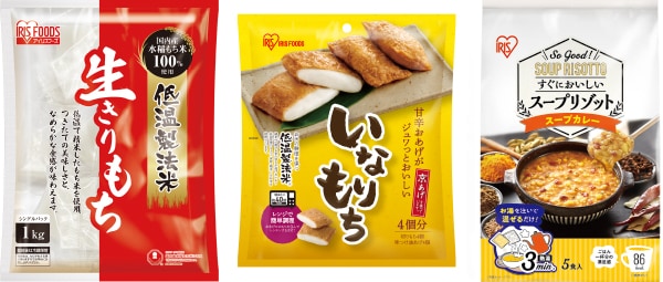 支援食品イメージ