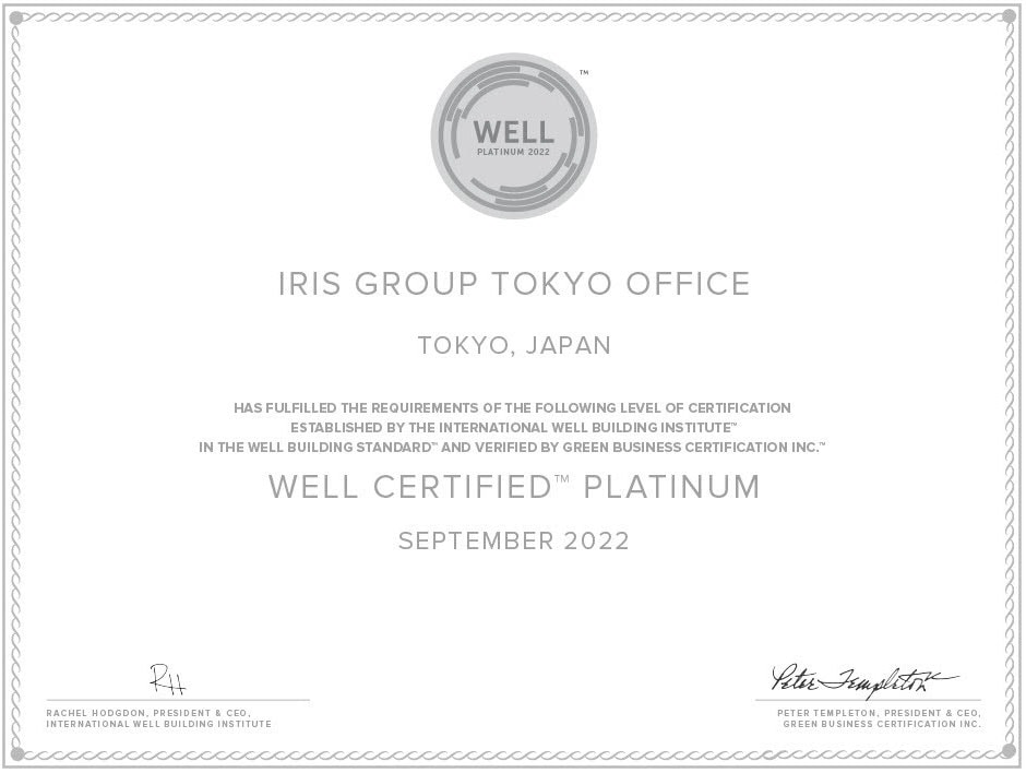 WELL Building Standard（WELL認証）