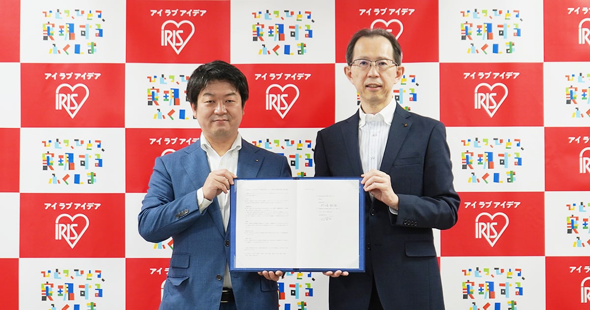 福島県への移住支援の取り組み