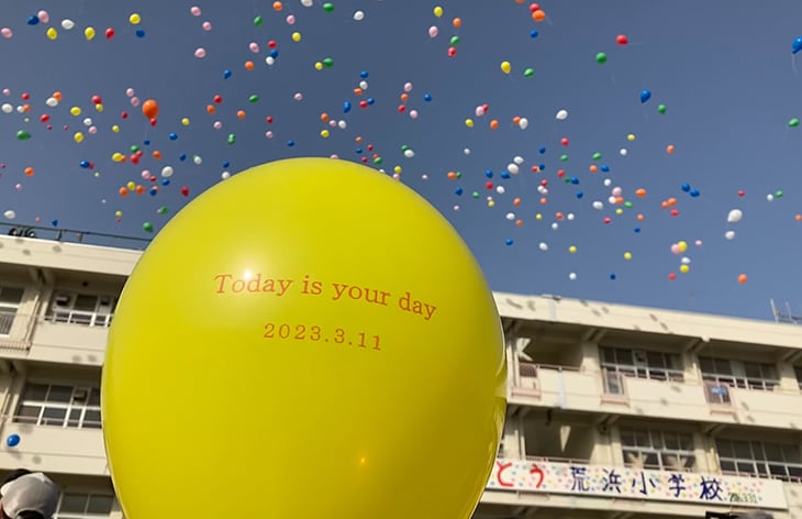 風船のリリース