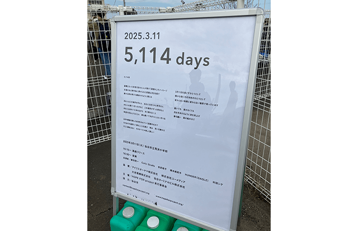 風船のリリース