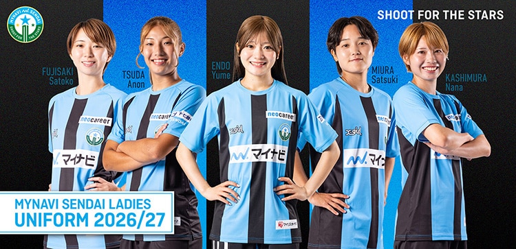 マイナビ仙台レディース