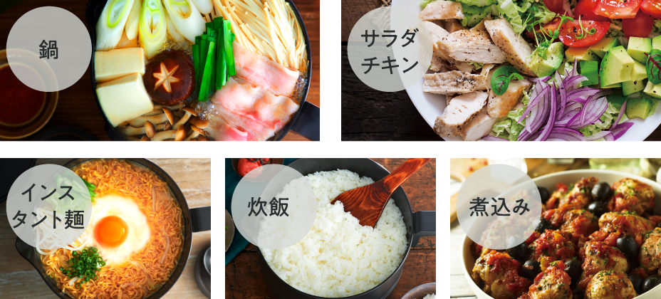簡単操作でおまかせ 5つの自動メニュー搭載