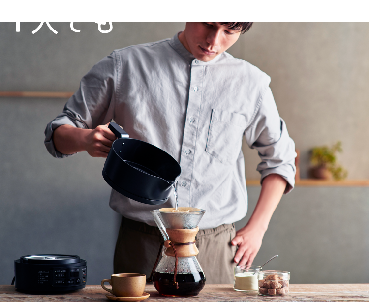 1人でも