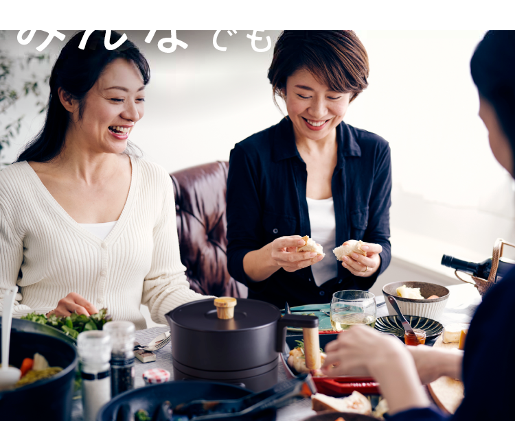 みんなでも