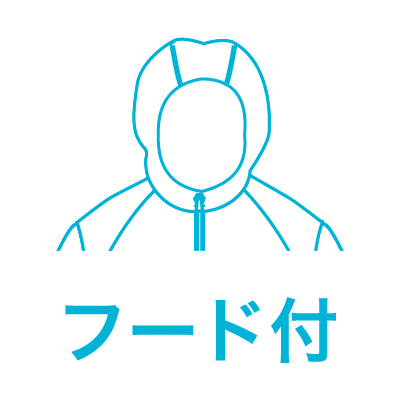 フード付