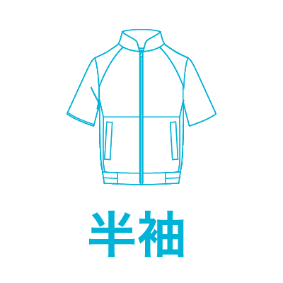半袖