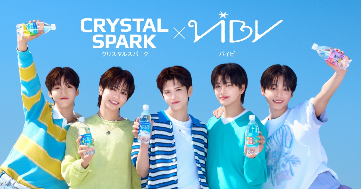 CRYSTAL SPARK × VIBY｜アイリスオーヤマ