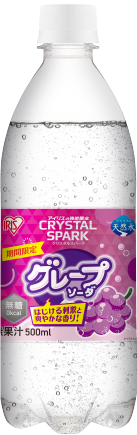 グレープソーダ