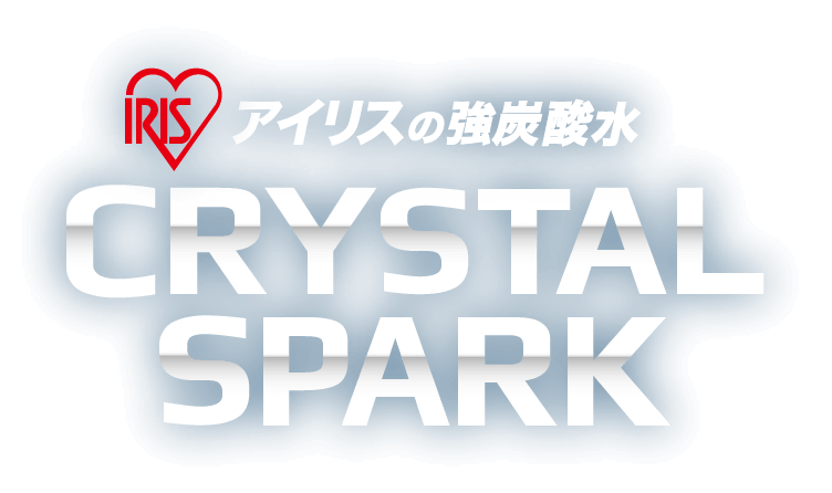 クリスタルスパーク