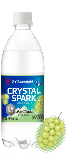 シャインマスカット