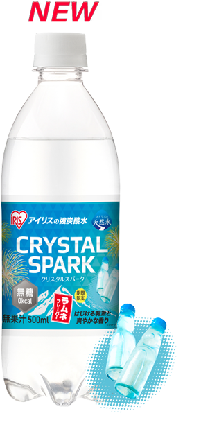 ラムネ