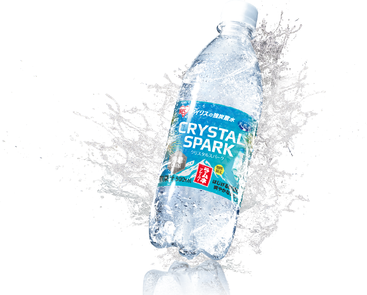 クリスタルスパーク ラムネフレーバー
