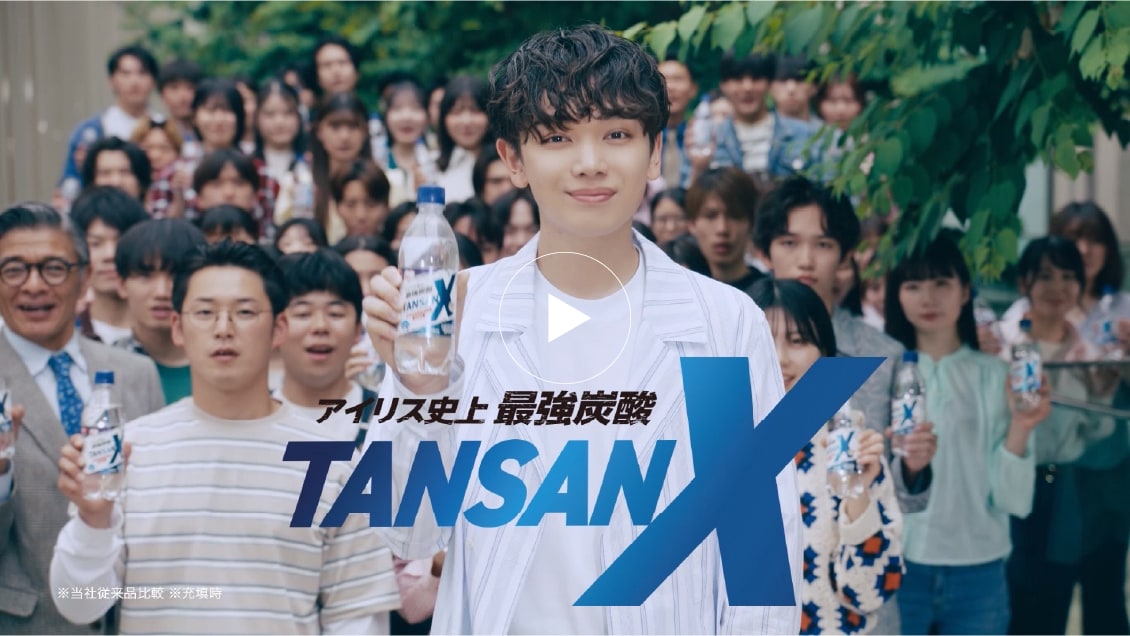 TVCM放映中