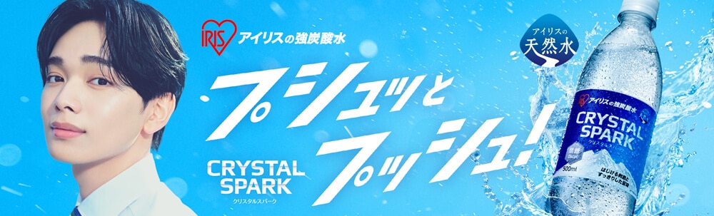 CRYSTAL SPARK